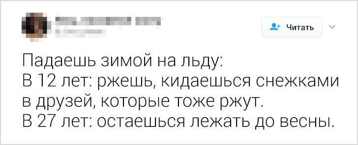 19 влучних твітів про те, як кардинально змінилося наше життя
