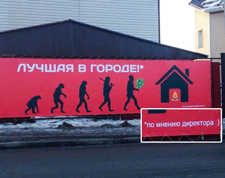 16 маркетологів, які вирішили підвищити продажі в що б те не стало