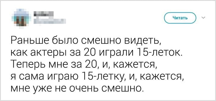 18 твітів про те, що в дорослому житті все зовсім не так, як ми думали