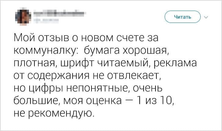 17 осіб, які на своїй шкурі відчули жорстоку правду життя