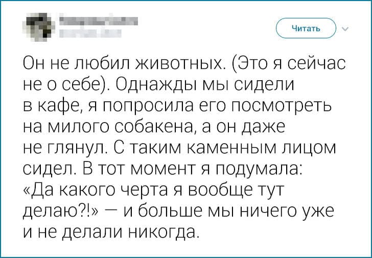 25 дурних причин для розставання, які межують з геніальністю