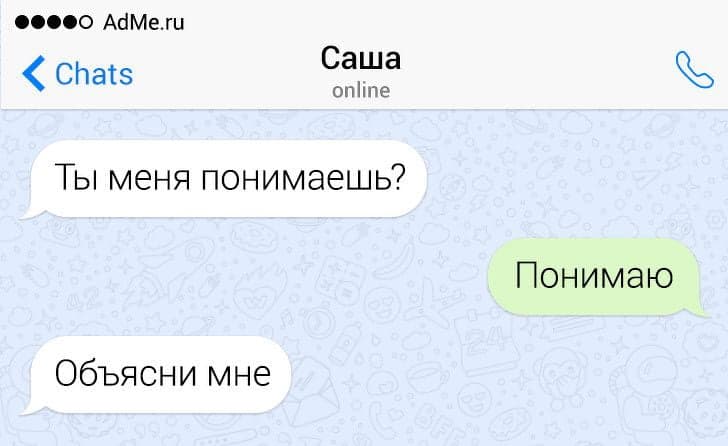 16 СМС від людей, які бувають серйозними тільки на фото в паспорті