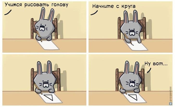Комікси від Громадянина Пройдемтес з дрібкою божевілля і дещицею сарказму