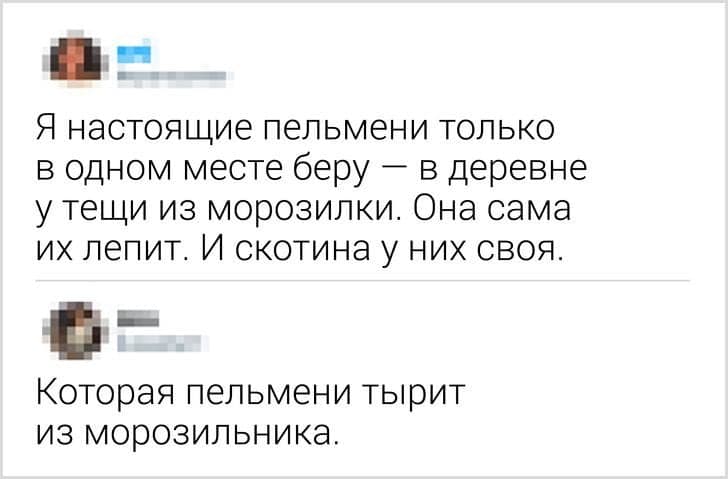 17 людей, чиї коментарі гостріші клинка
