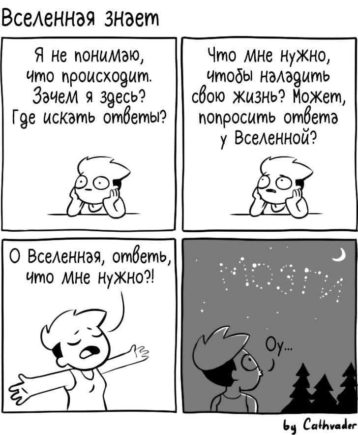 Дівчина малює комікси про все на світі. Так, себе на них ви теж знайдете