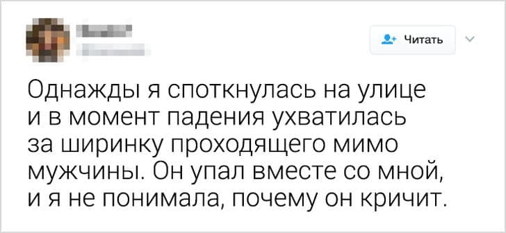 15+ незручних історій, які викликають збентеження навіть через роки