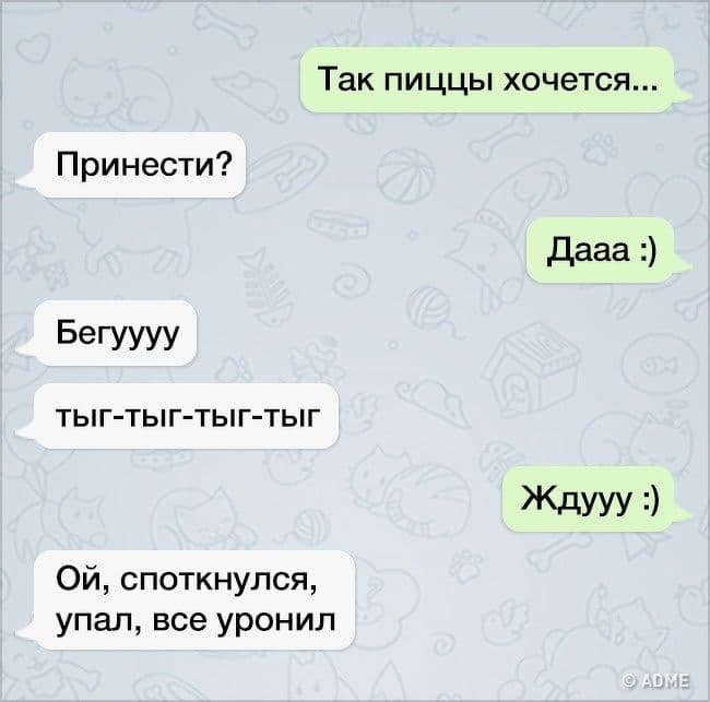 15 листувань, в яких прекрасне буквально кожне слово