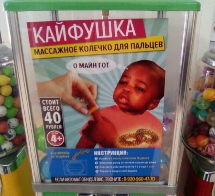 15 прикладів неординарної і самобутньої реклами від справжніх геніїв маркетингу