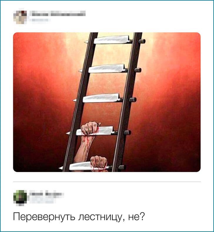 27 коментарів від користувачів, які заслуговують нагороду «Генії сарказму»