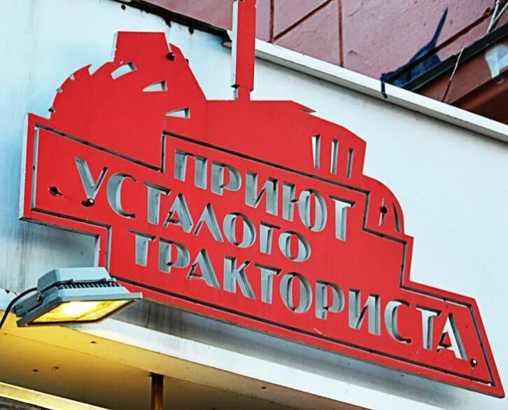 Ми знайшли 15 прикладів геніального неймингу. Повз них просто неможливо пройти