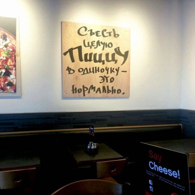 Ці 18 крутих оголошень біля кафе створили боги реклами