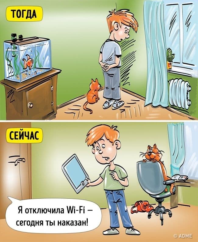 14 коміксів про те, як сильно наше дитинство відрізняється від нинішнього
