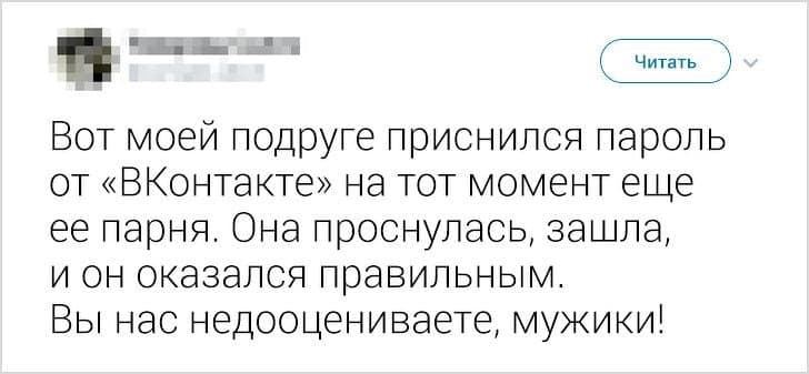 18 твітів від дівчат, яким краще не переходити дорогу