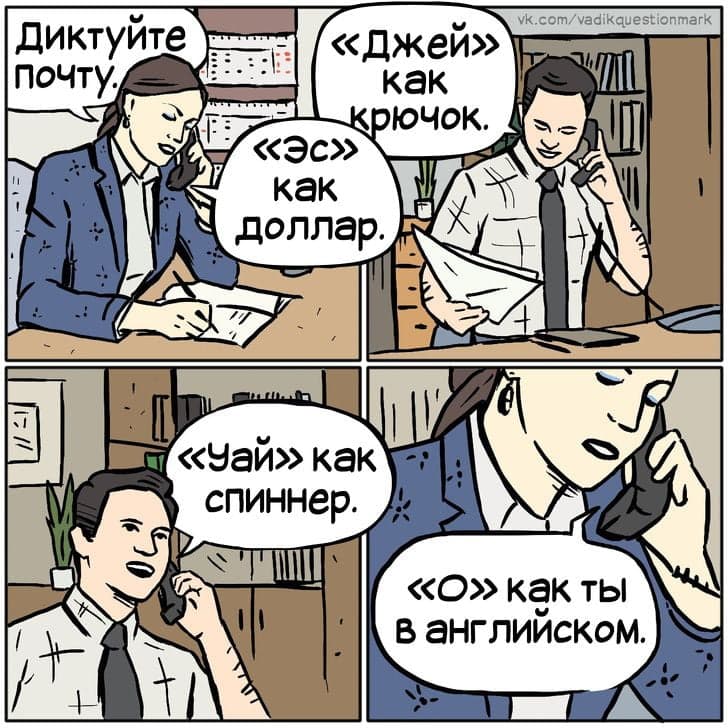 15 коміксів від уральських хлопців, які знають толк в небанальних сюжетах