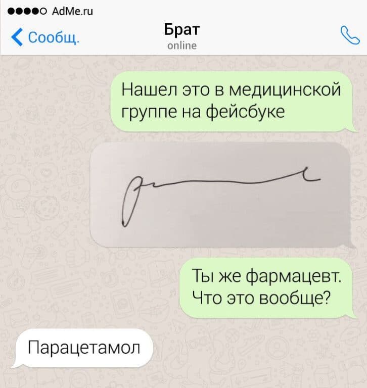 20+ людей, у яких на все є відповідь