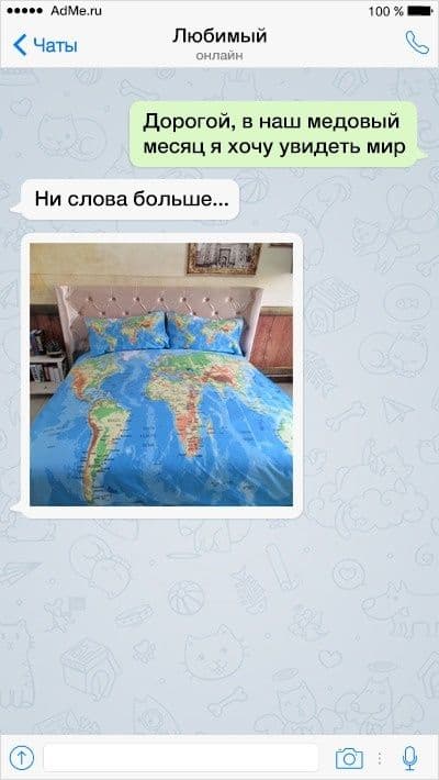 17 шикарних СМС, в яких жіночий гумор протистоїть чоловічому