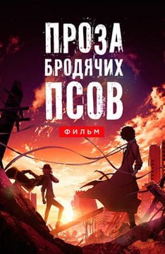 Кінопрем’єри 1 листопада: «Богемська рапсодія» та ціла пачка російських фільмів