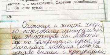 Страхітливі завдання з сучасних підручників 18