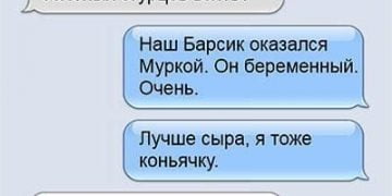 Весела переписка цієї сімейної пари розсмішить будь-кого 52