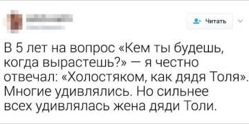 20+ доказів того, що життя на самоті - це не туга, а пригода 45