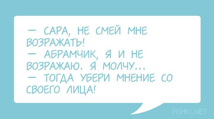 35 одеських виразів, які допоможуть вам виграти в суперечці