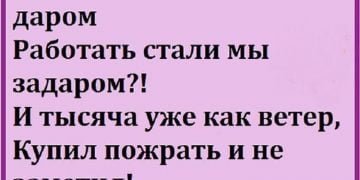 Анекдоти для прекрасного завершення дня і насолоди позитивом 66