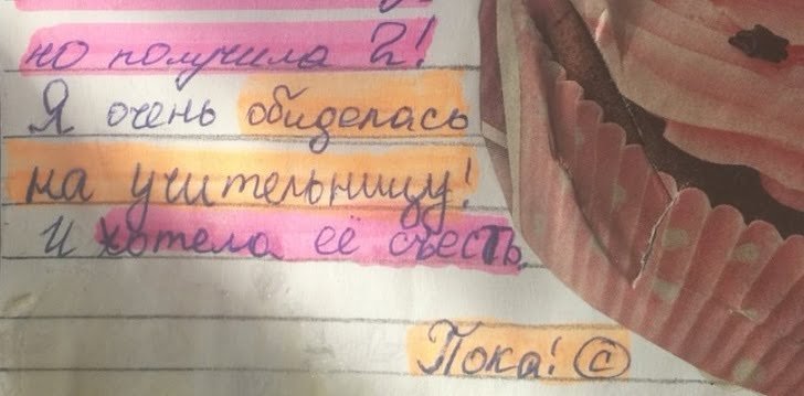 19 цитат из девичьих дневников, которые бьют наповал