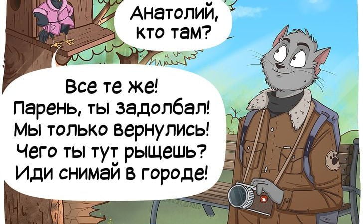 Зустрічаємо весну з дуже теплим коміксом про кота Степана