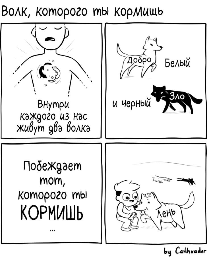 Петербурженка рисует комиксы обо всем на свете. Да, себя на них вы тоже найдете