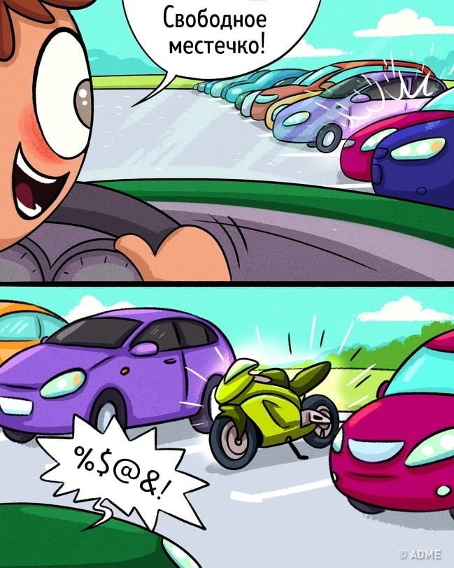 Узнайте себя в 13 комиксах о проблемах, с которыми сталкивался каждый водитель