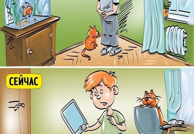 14 коміксів про те, як сильно наше дитинство відрізняється від нинішнього