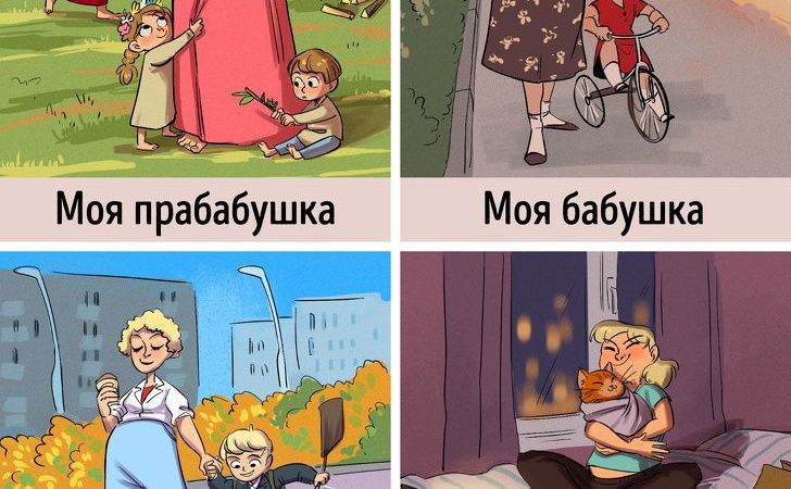 11 коміксів, які показують, як сильно відрізняється наш час від недавнього минулого