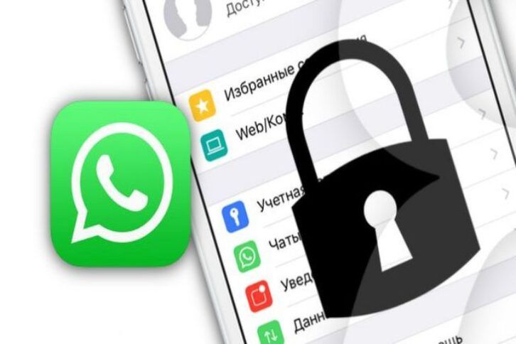 ESET обнаружила бреши в системе безопасности WhatsApp