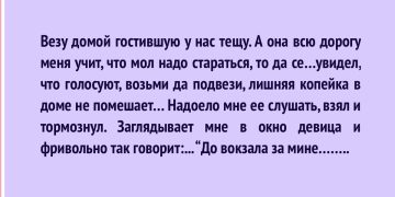 Щодня як привід для сміху: 12 кумедних історій із повсякденного життя 74