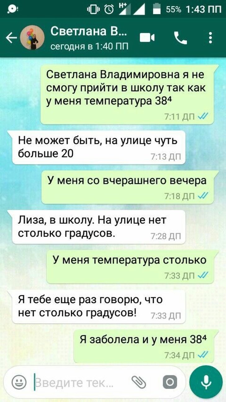 17 вчителів, які назавжди залишаться прикладом для своїх учнів 14