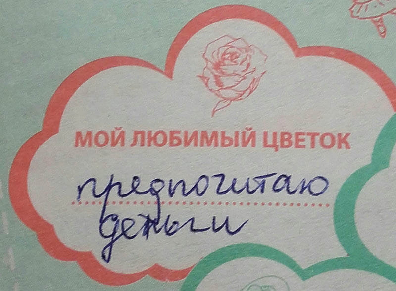 20 перлин з дівочих щоденників, які мали залишитися навіки в секретних архівах 48