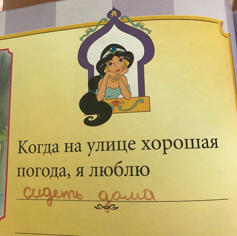 20 перлин з дівочих щоденників, які мали залишитися навіки в секретних архівах 50