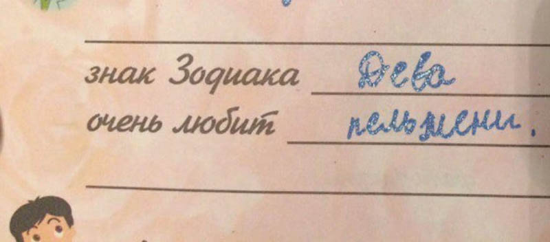 20 перлин з дівочих щоденників, які мали залишитися навіки в секретних архівах 54