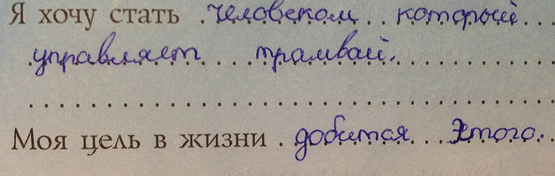 20 перлин з дівочих щоденників, які мали залишитися навіки в секретних архівах 60