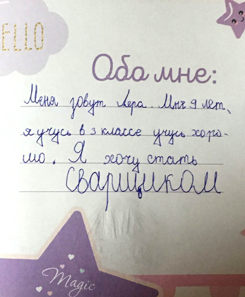 20 перлин з дівочих щоденників, які мали залишитися навіки в секретних архівах 42