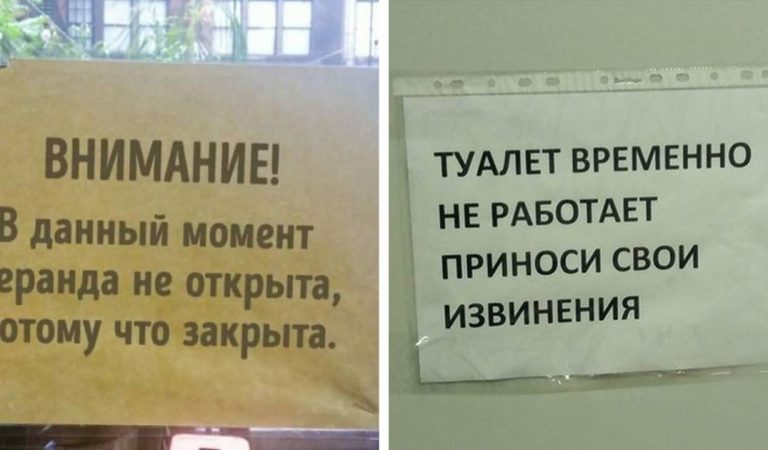 18 написів та послань від людей із надто нестандартним мисленням