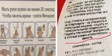 18 інструкцій до різних речей, які спантеличили, завели в глухий кут і насмішили 18