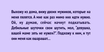 Ось так поворот! 11 іржових історій з просторів інтернету 51