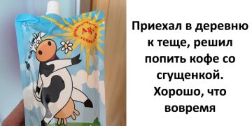 19 предметів, які так і хочеться на автоматі з'їсти, але краще цього не робити 1