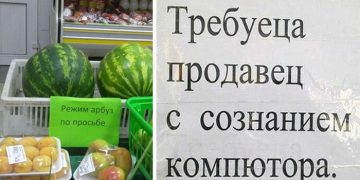 13 ситуацій з граматичними помилками та несподіваним рішенням 1