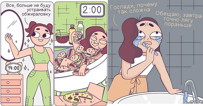 20 коміксів про життя таке непросте і цікаве – життя дівчаче